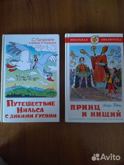 Книги для детей