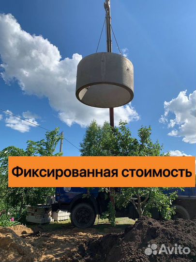 Сливная выгребная яма