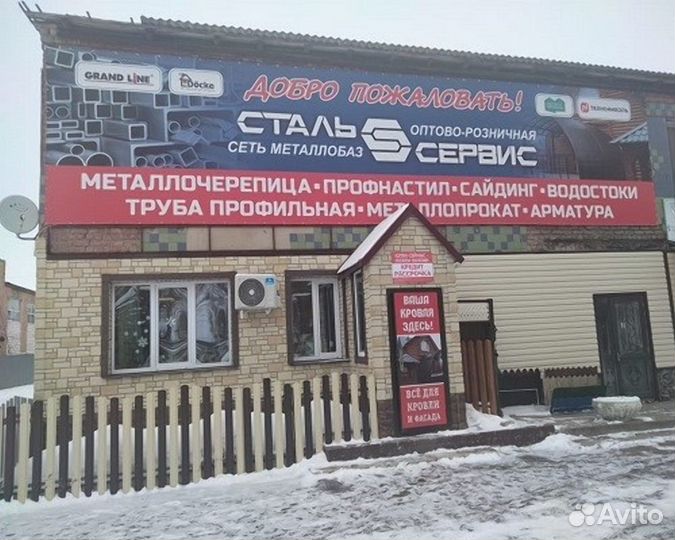 Металлочерепица для крыши от производителя