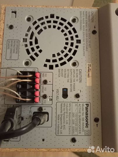 Звуковая система домашнего кинотеатра