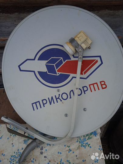 Спутниковая тарелка триколор