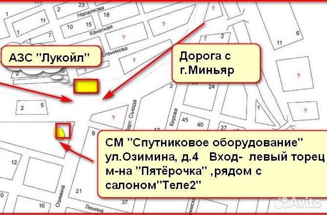 Модуль цифровой Спутниковый МТС тв CI+ UHD 