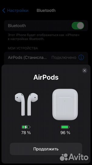 Airpods 2