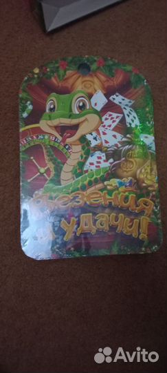 Доска разделочная