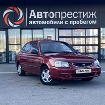 Hyundai Accent 1.5 MT, 2005, 210 352 км, с пробегом, цена 415 000 руб.