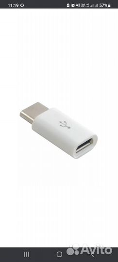Переходник micro usb на type c