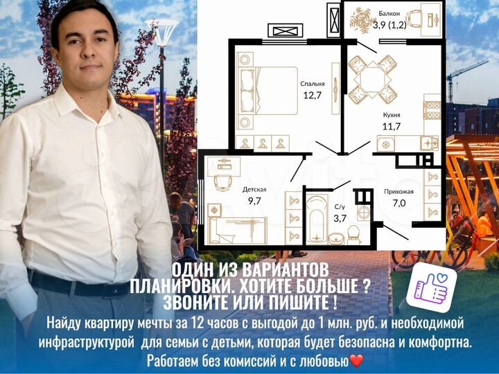 2-к. квартира, 46,4 м², 12/15 эт.