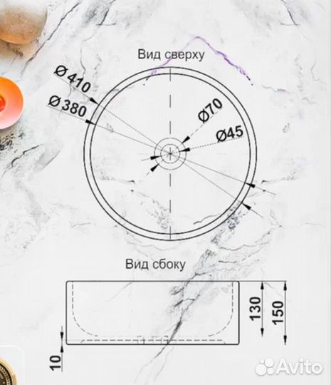 Накладноя раковина. Круглая