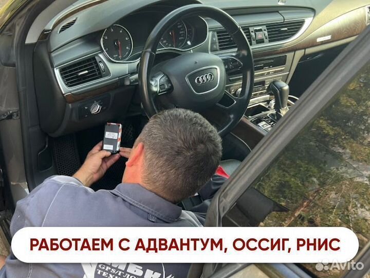 Глонасс/GPS контроль топлива