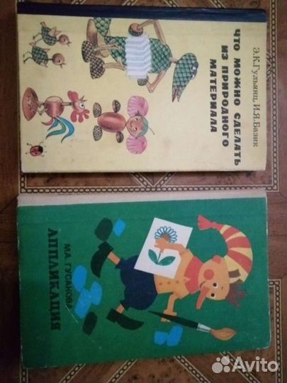 Поделки журналы