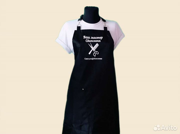 Фартук рабочий с логотипом