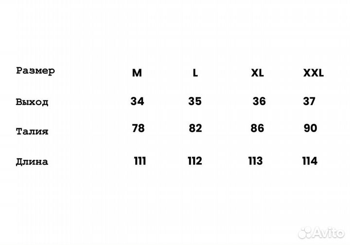 Джинсы Клеш Rick Owens Geth S24