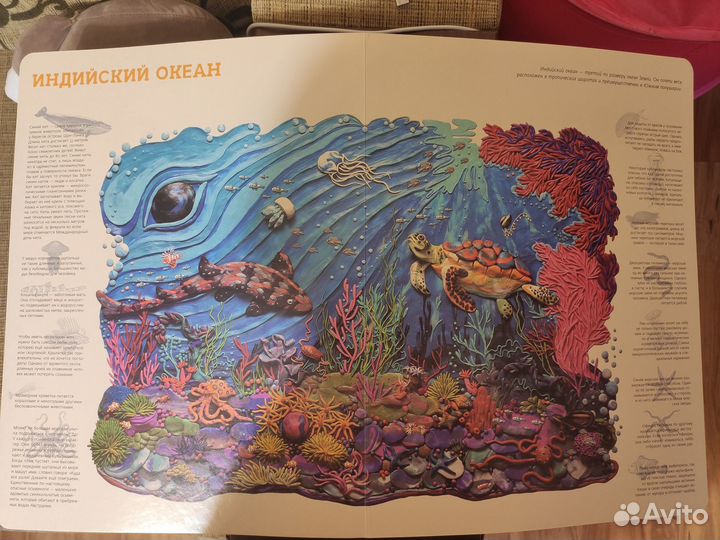 Детская книга