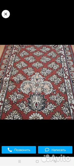 Ковер шерстяной 2*4