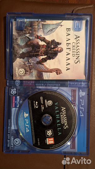 Assassins Creed Valhalla ps4