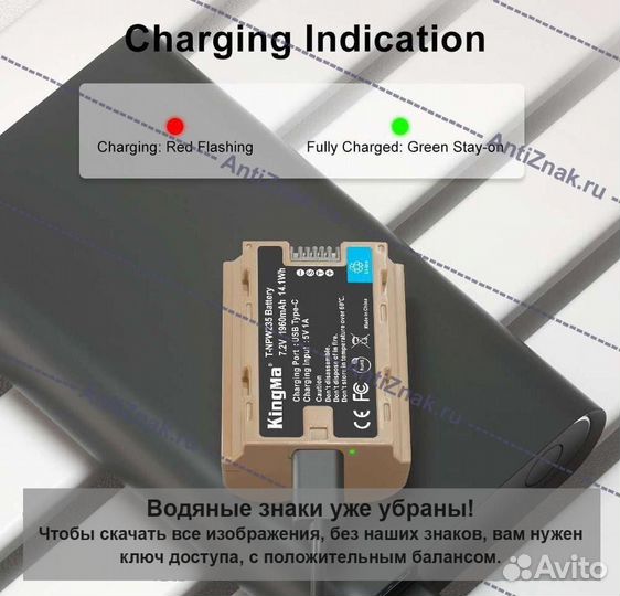 Аккумулятор Kingma NP-W235 Fujifilm USB Type-C