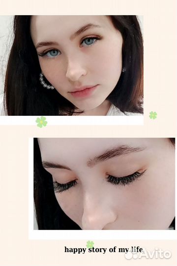 Наращивание ресниц