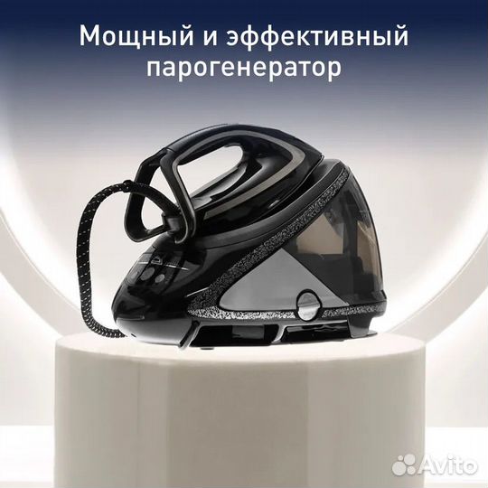 Парогенератор Tefal Pro Express Ultimate +