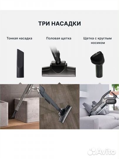 Пылесос вертикальный Xiaomi Deerma с контейнером