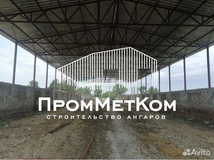 Ангар от производителя