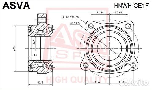 Подшипник передней ступицы asva hnwhce1F