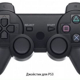 Джойстики PS3 / PS4 и Xbox 360 Новые