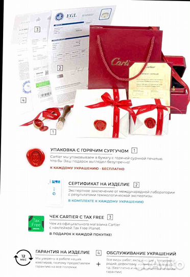 Браслет Van Cleef & Arpels