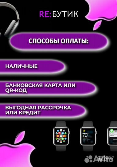 iPhone 13 Pro Max, 128 ГБ