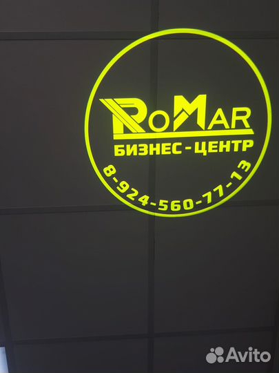 Гобо проектор
