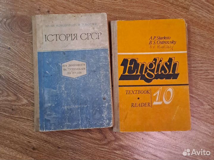 Учебники и пособия