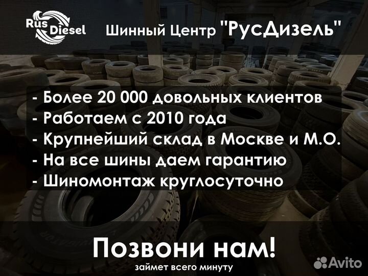 Шина для спецтехники 395 85 20 Континенталь