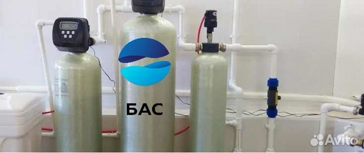 Водоподготовка для дома/очистка от жесткости