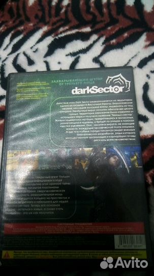 Игра darkSector