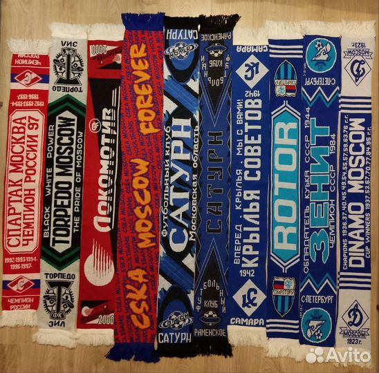Футбольные шарфы фанатские