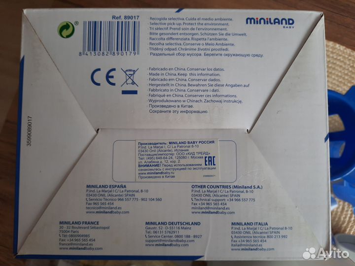 Подогреватель стерилизатор новый (дом+авто)