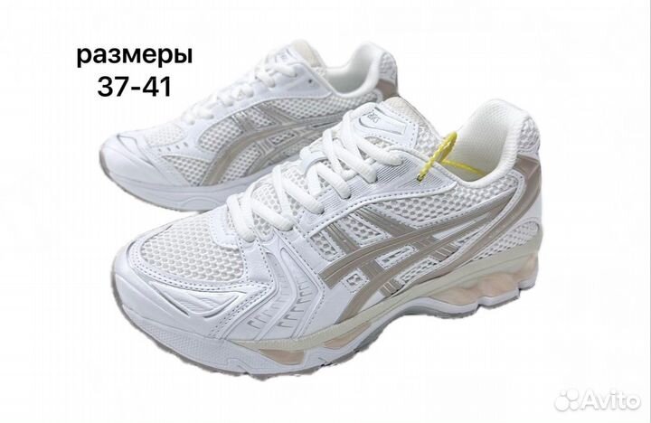 Кроссовки женские Asics gel новинка