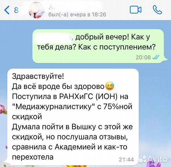 ЕГЭ и ОГЭ по английскому языку, международные экза