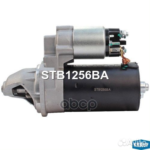 Стартер STB1256BA Krauf