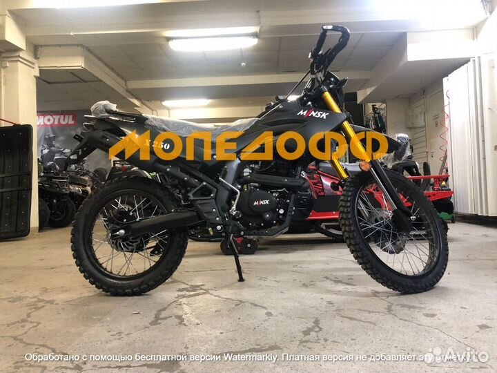 Мотоцикл Minsk X250