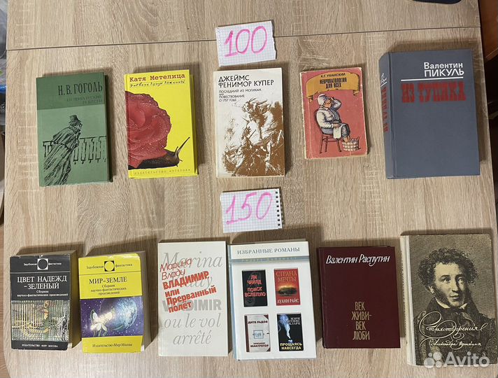 Книги разных жанров