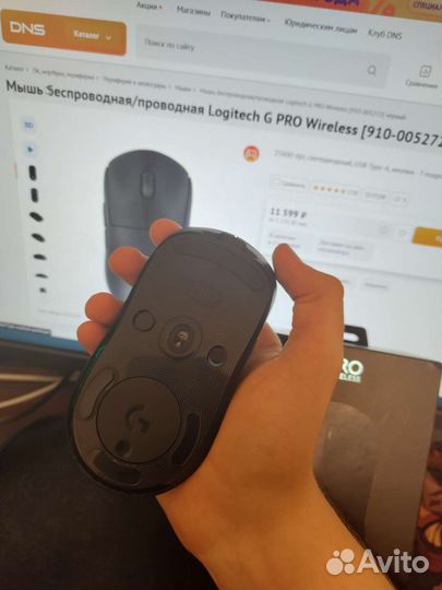 Мышь Logitech G PRO Wireless