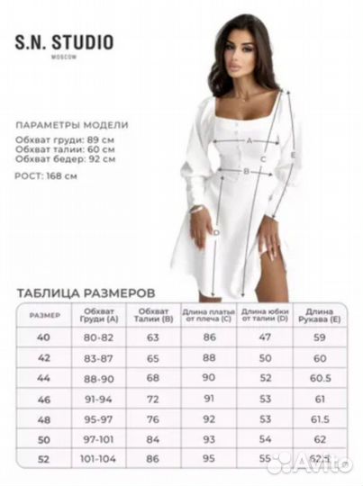 Платье Sn Studio, размер 44