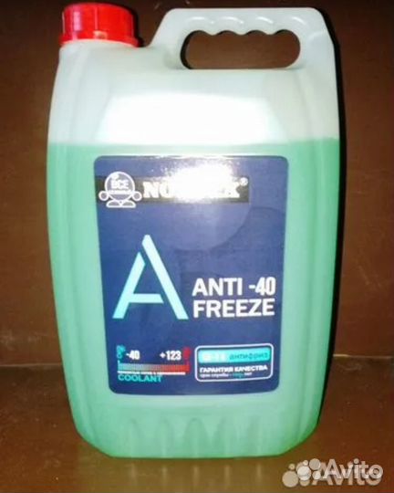 Антифриз G11-5л