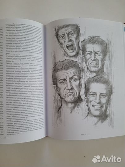 Книги для художников