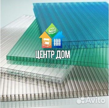 Поликарбонат сотовый