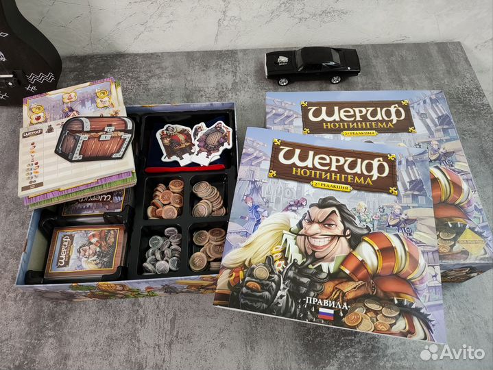 Настольные игры