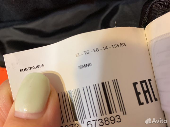 Сноубордические штаны DC