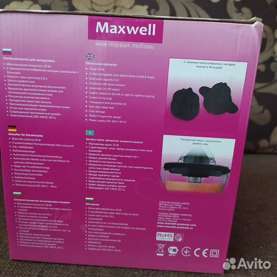 Новая Соковыжималка maxwell