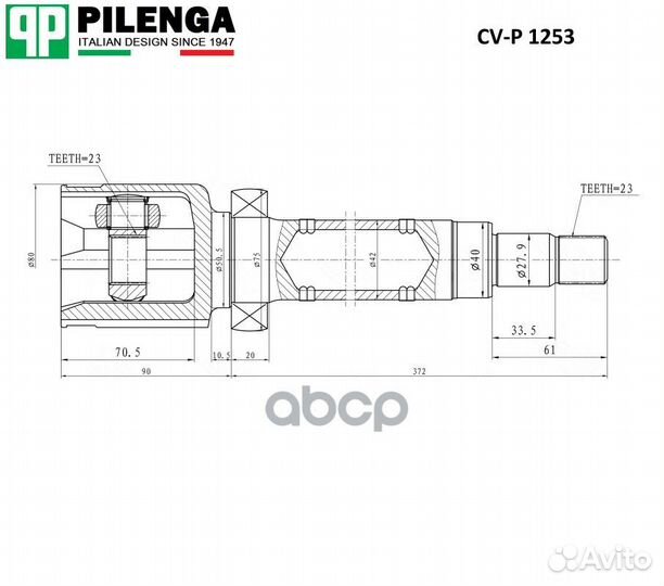 ШРУС внутренний перед прав CVP1253 pilenga