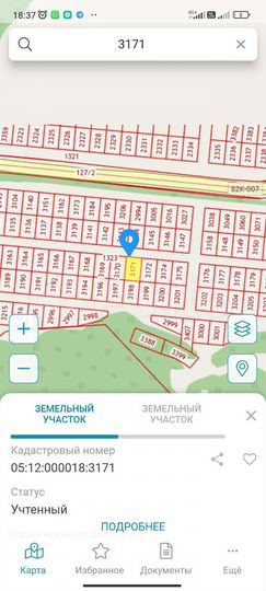 Участок 6 сот. (ИЖС)